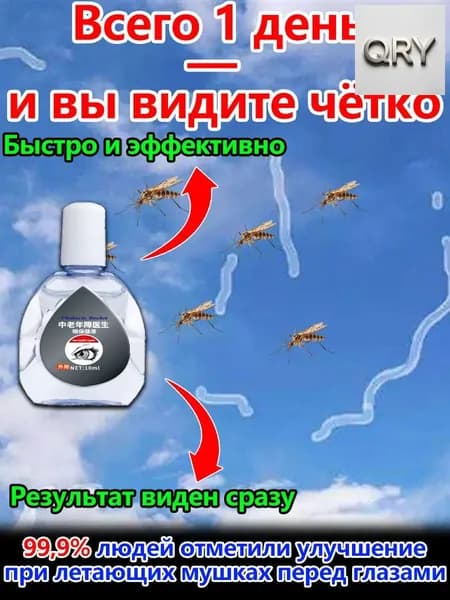 Капли премиум при астигматизме для глаз