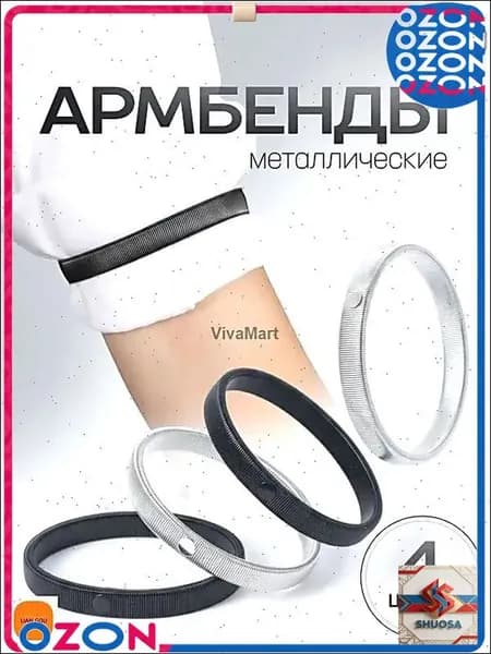Аксессуары для спецодежды, униформы