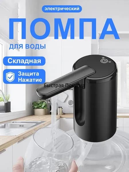 Кулер для воды YC05