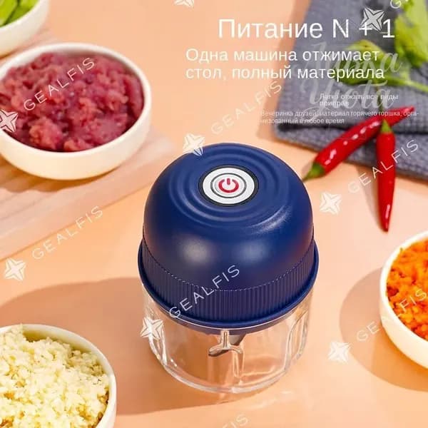 Мясорубка электрическая