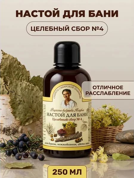 Рецепты бабушки Агафьи Ароматизатор для бани, 250 мл