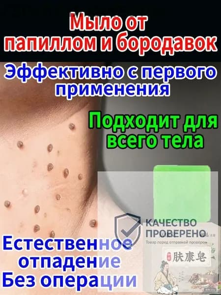 Набор средств для гигиены