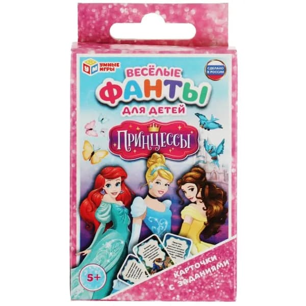 Игра настольная Принцессы. Фанты