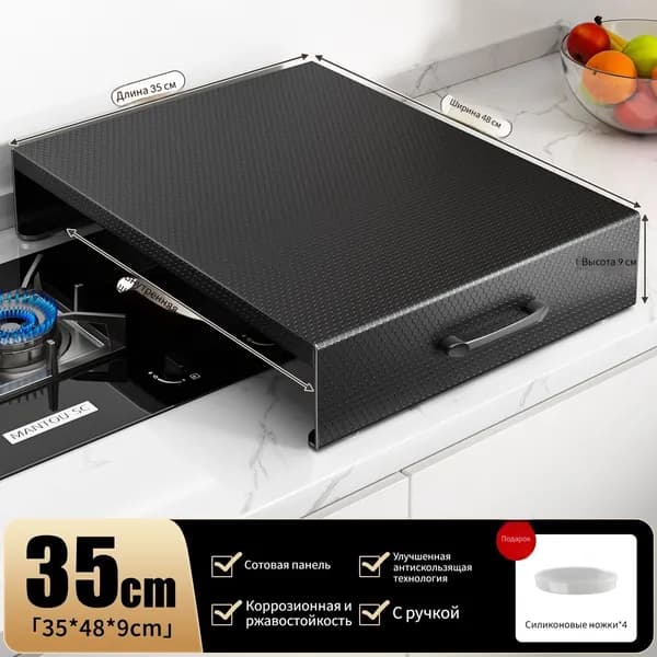 Ларь для овощей,48х35х9см