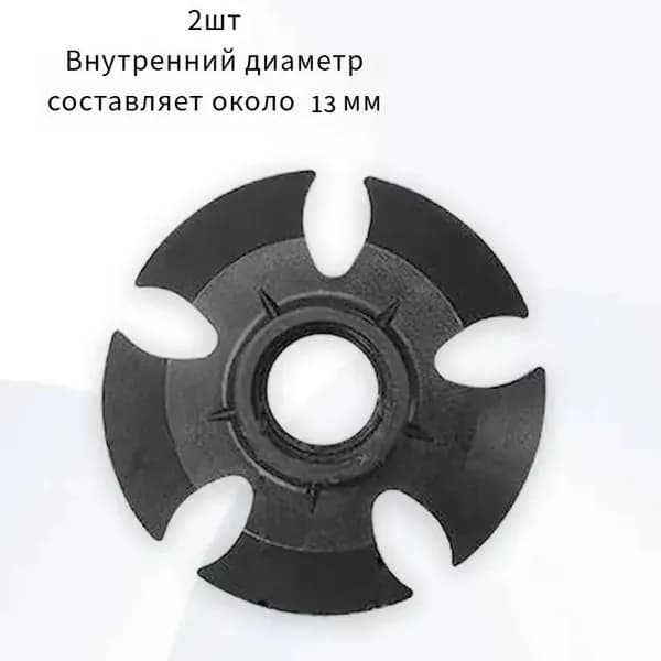 Наконечники для палок