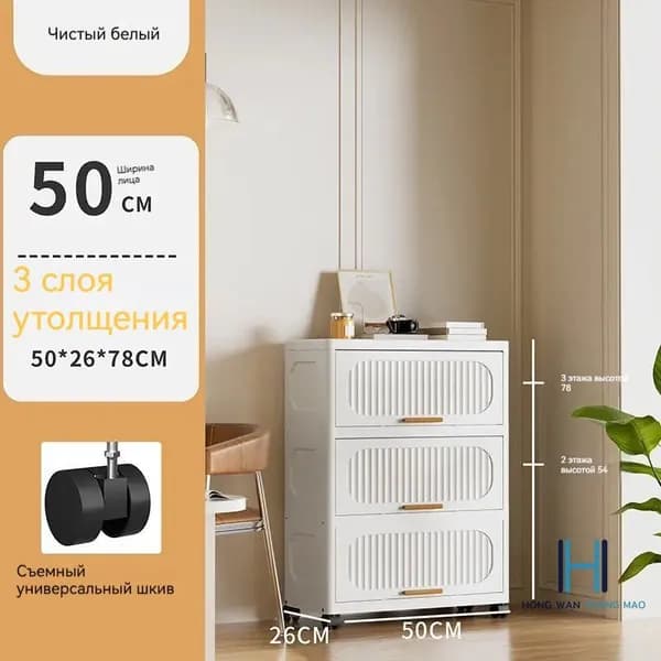 Шкаф для ванной,, 50х26х78 см, Универсальный