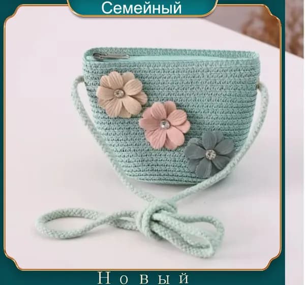 Сумка для бега, кросс-боди