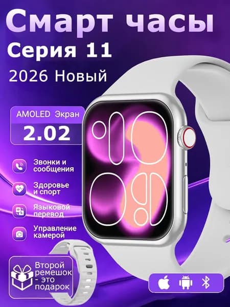 Смарт-часы S10pro-Новые Смарт часы, Двойной ремешок,2026 Новый,Смарт часы,Вызов BT,Спорт