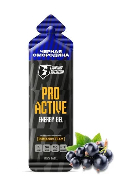 Энергетический гель VORONIN NUTRITION PRO ACTIVE 50 мл вкус Черная смородина