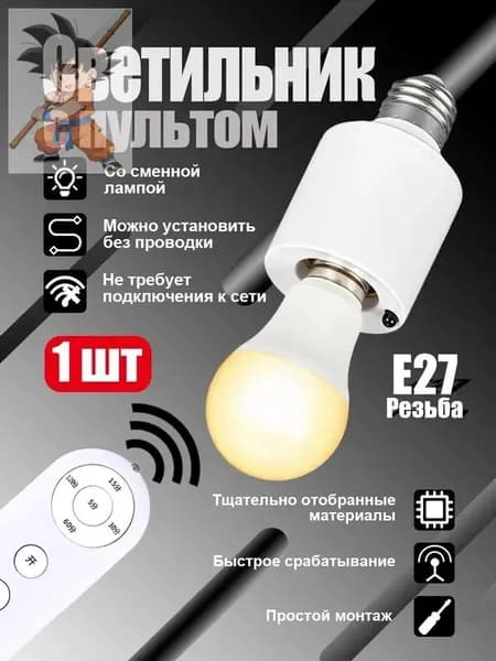 Патрон для лампы, Цоколь:E27, 40 Вт, Люминесцентная (энергосберегающая), Накаливания, 1 шт.