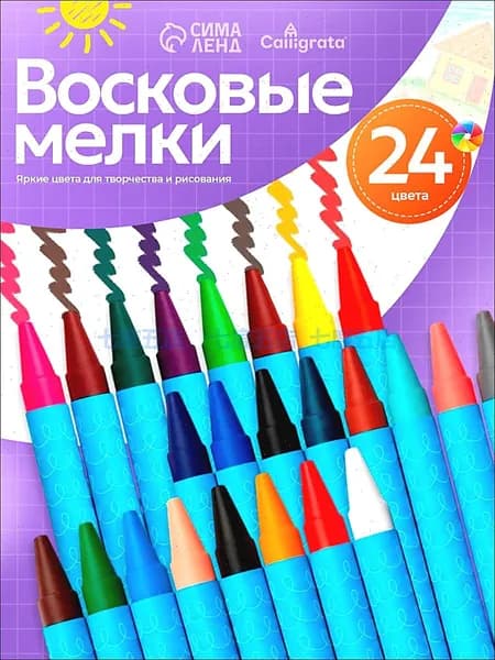 Мелки, вид мелка: Восковой, цветов: 24 шт.