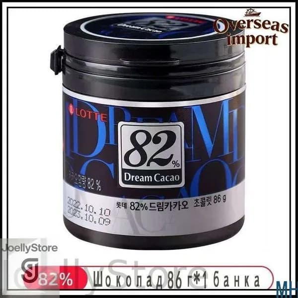 Горький Шоколад в кубиках ЛОТТЕ Дрим Какао 82% - 86 гр., LOTTE Dream Cacao, Корея