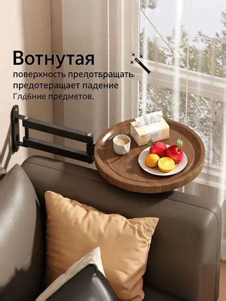 Журнальный стол, 28.1х28.1х28 см