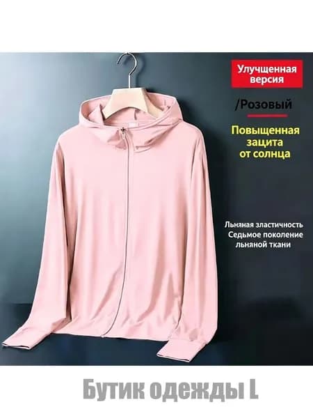 Куртка