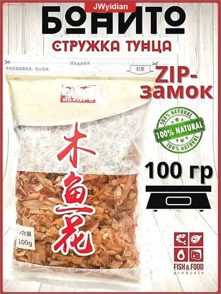 Сухой корм из тунца Бонито, 100 гр, качественный