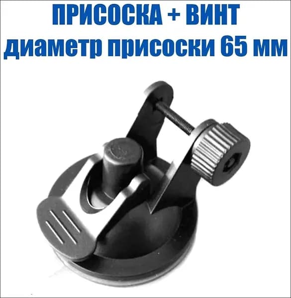 ,Держатель автомобильный, диагональ 14"