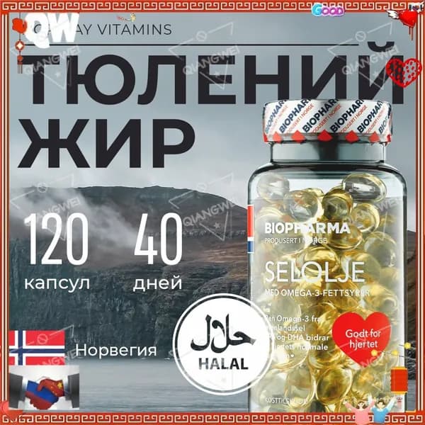 Жирные кислоты