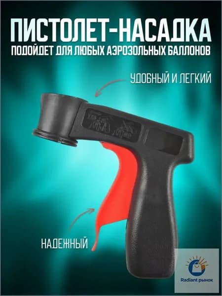 Премиум детали для окраски порошком