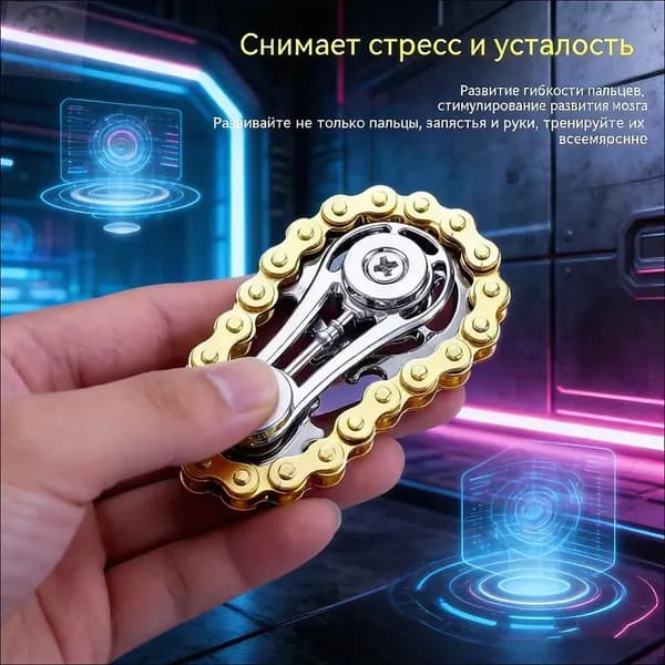 Спиннер, настольная игрушка, средство для снятия стресса,1