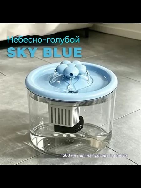 Автоматическая поилка и кормушка для кошек и собак