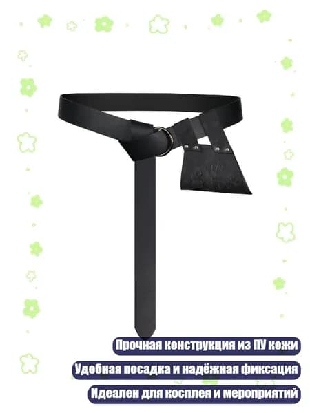 Одежда для фехтования
