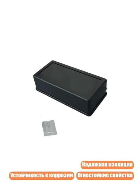 Пластиковая распределительная коробка, - Черный 110х70х40