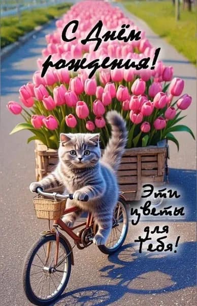 Постер "с днем рождения", 29 см х 21 см