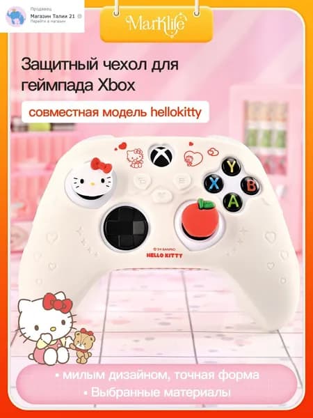 XBOX кожух для контроллера с лапками кота, изготовлен из силикона, совместим с контроллером Xbox Series X.