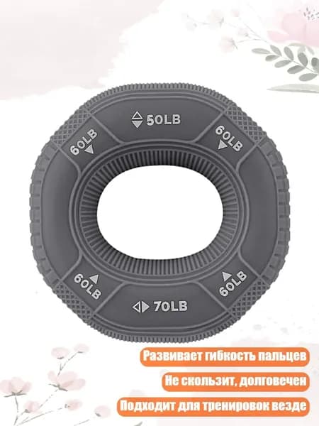 Аксессуары для тренажеров