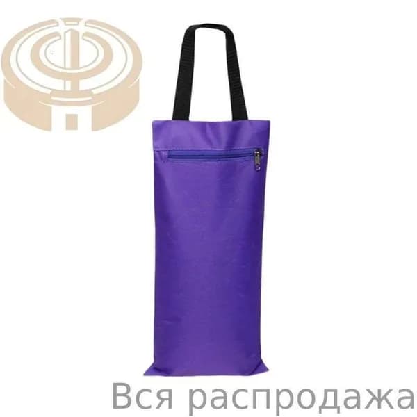 Футбэг