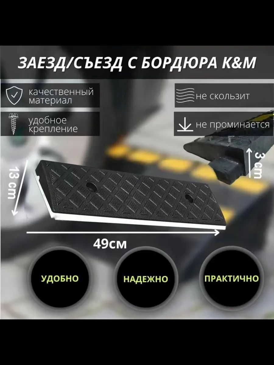 Столбики парковочные, 1 шт.