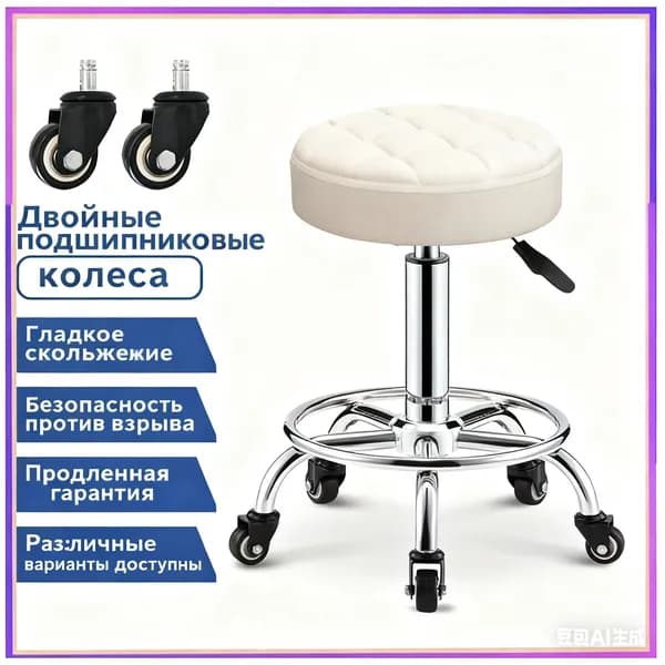 Стул мастера, Чёрный
