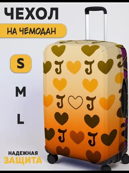 Чехол на чемодан с принтом ДжоДжо Аниме