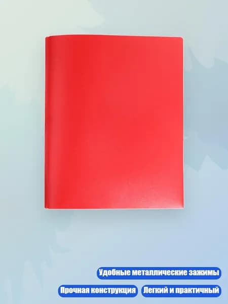 Планшетная доска, 1 шт.