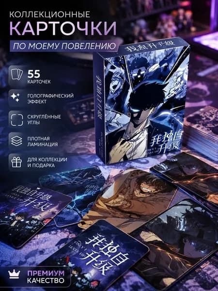 аниме карточки 55 шт., голографические мини карты 3 дюйма с ламинацией и круглыми углами для коллекции, альбома, декора и обмена