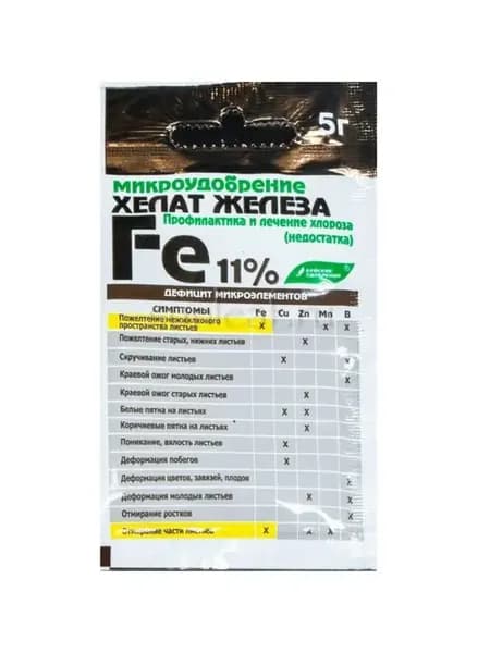 Хелат железа от болезней 1 шт