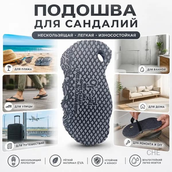 Мочалка для душа, для пилинга и очищения кожи