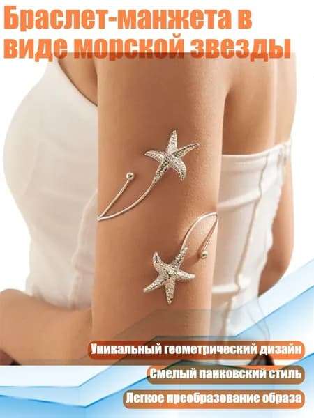 Нарукавники для плавания