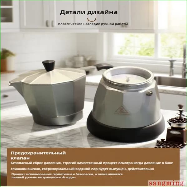 Гейзерная кофеварка электрическая ENDEVER Costa-1010 / 480 Вт / 3-6 чашек