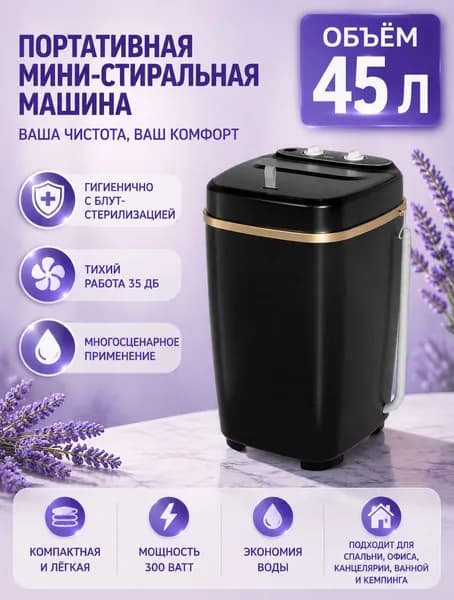 Стиральная машина DAXIYIJI, бирюзовый