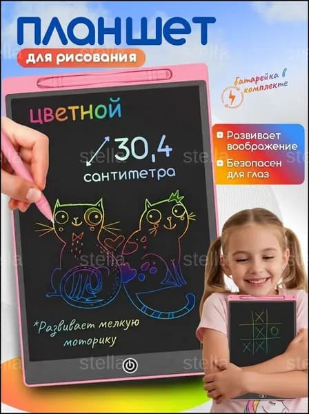Графический планшет, формат A4, розовый