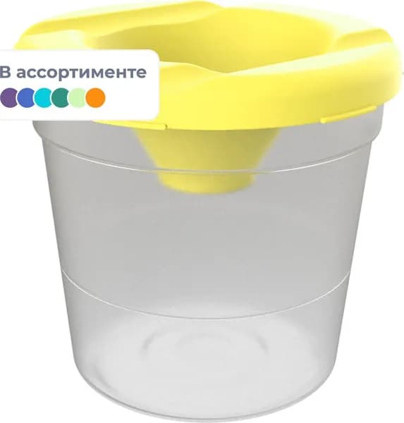 Луч Стакан для рисования, 1 шт.