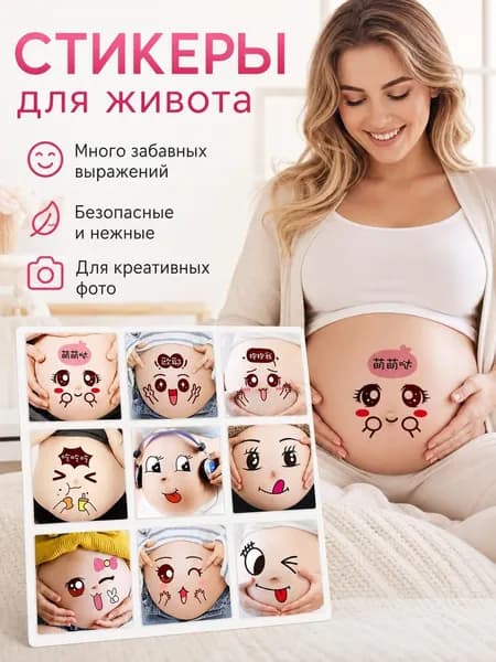 Временная татуировка