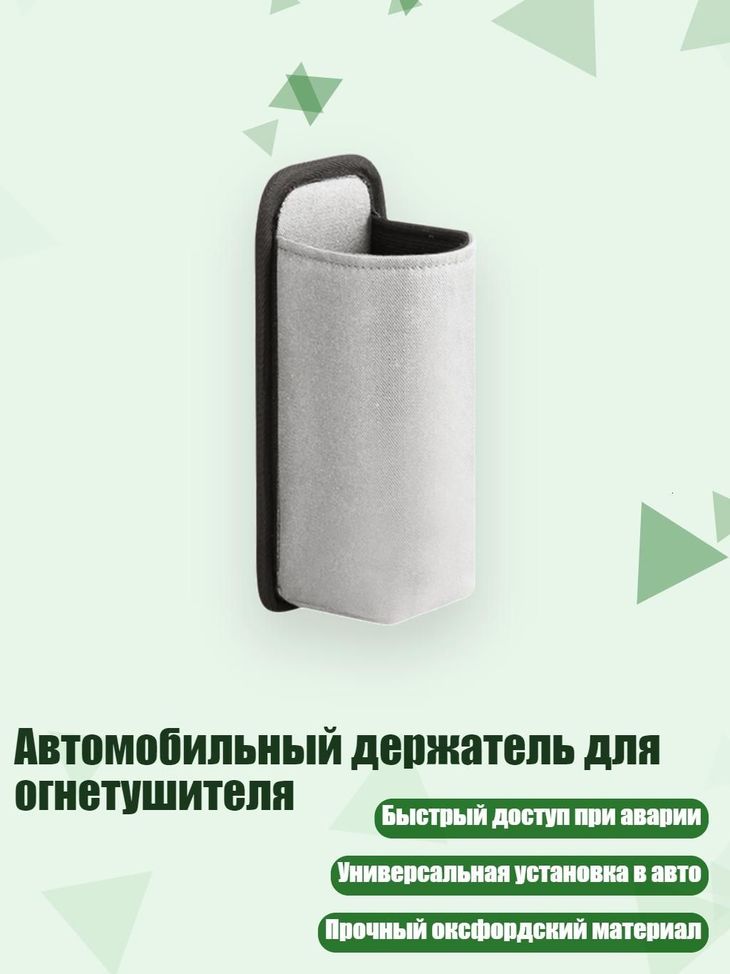 Мотоподставка