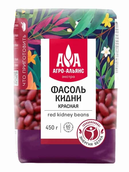 Фасоль Кидни красная Агро-Альянс 450 г
