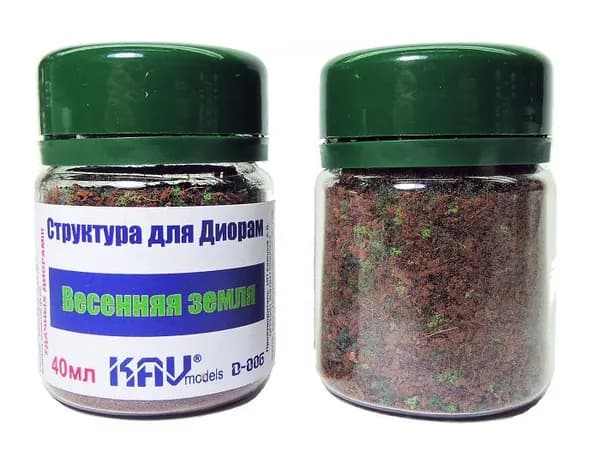 D006 Весенняя земля KAV models