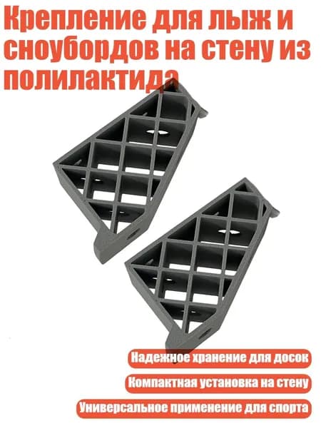 Крепления лыжные