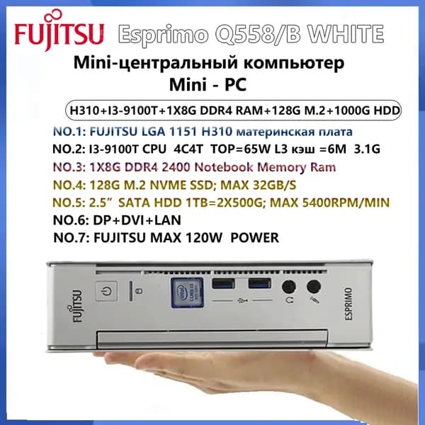 Fujitsu Мини-ПК Esprimo Q558/B WHITE (Intel Core i3-9100T, RAM 8 ГБ, SSD 128 ГБ, HDD 1000 ГБ, Intel UHD Graphics 630, Windows 10 Pro), Esprimo Q558/B WHITE, белый