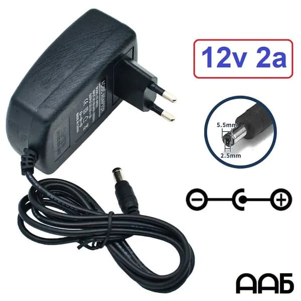 Блок питания 12В 2А (12V 2A) для видеонаблюдения, светодиодных лент, видеокамер, ТВ-приставки триколор (12 вольт 2 ампера)
