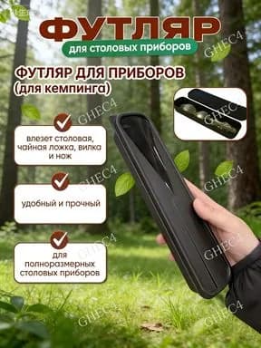 Набор вилка и ложка для салата 1 предм. черный матовый